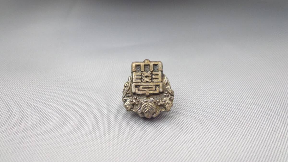 上智大学　スクールピンバッジ　K18 ダイアモンド　希少品 上智大学 スクールピンバッジ K18 ダイアモンド 希少品 上智大学